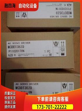 MSMA012A1E/MSMA022A1E/MSMA042A1E/MSMA082A1E/G/F/C【议价】