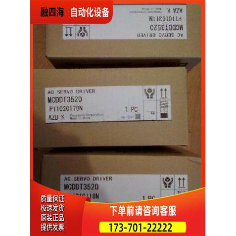 MSMA012A1E/MSMA022A1E/MSMA042A1E/MSMA082A1E/G/F/C【议价】