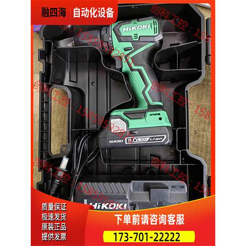 高壹工机18V充电起子DS18DD刷手电钻家用电批电枪多功【议价】