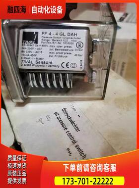 TIVAL船用压力开关 FF4-16GL DAH/FF4-32GLDAH/FF4-16DAH