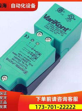 NJ20+U1+W开关传感器感应开关【议价】