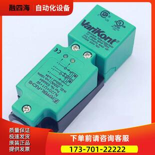 NJ20+U1+W开关传感器感应开关【议价】