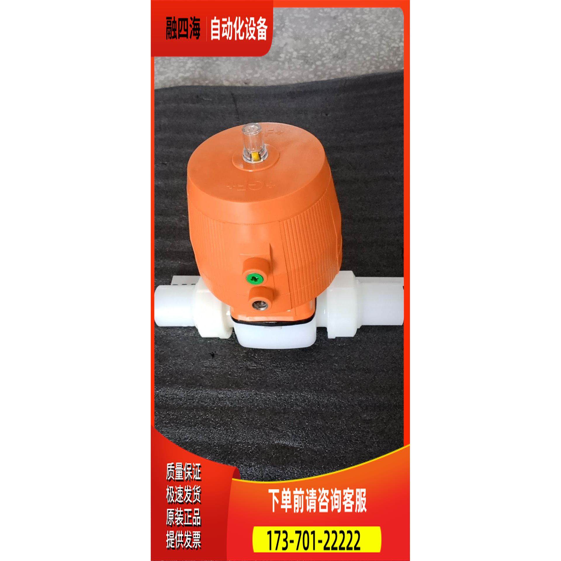 GF气动隔膜阀 DN40 PVDF.【议价】