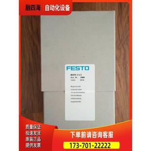 议价 MOFH 常开电磁阀 费斯托 FESTO 7884
