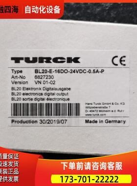 模块 BL20-E-16DO-24VDC-0.-P图尔克 6827230【议价】