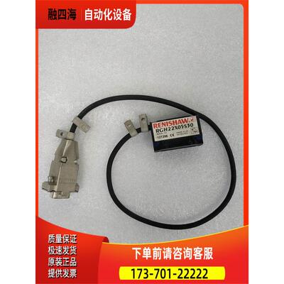 RENISHAW 雷尼绍 RGH22X05S30 光栅尺读数头出【议价】