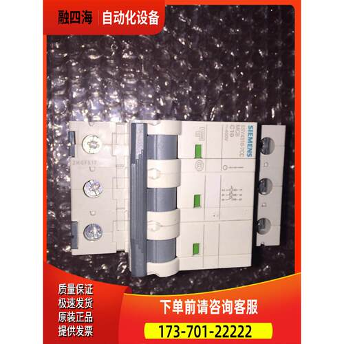 5SY4310-7CCMCBC10【议价】