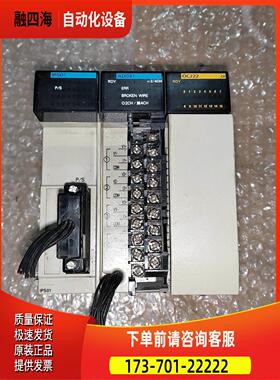 PLC CQMI-OC222 AD041 IPS0【议价】