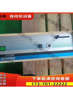 D-79211 FlexiLu 250.2型 功 【议价】