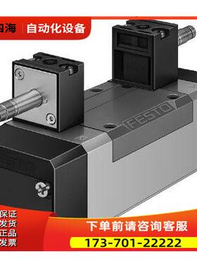 FESTO 费斯托电磁阀 MN1H-5/3G-D-1-S-C 159680 【议价】