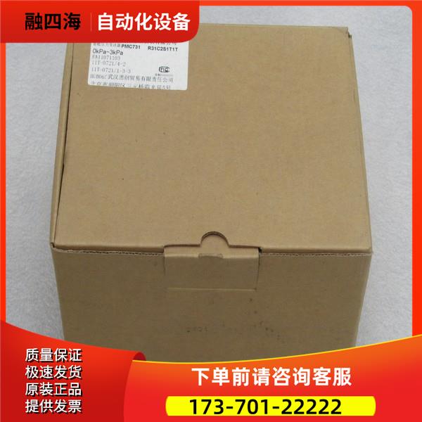 恩德斯豪斯E+H压力变送器 PMC731-R31C2S1T1T 【议价】