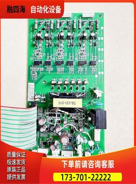 新4KA69X726T21东变频器AF510系列45 55 75KW主电源板【议价】