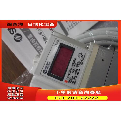 SMC包装电气比例阀ITV2090-042BS5 出【议价】