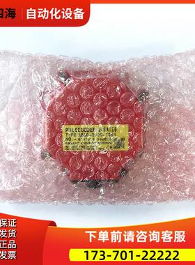 A860-2002-T321 &alpha;iAS1000 编码器【议价】