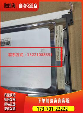 海泰客PWS3261-TFT液晶屏LTM10C209HNRL75-8809H-112【议价】