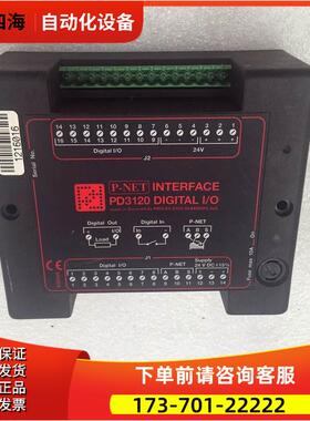 PD3120 DIGITAL I/O P-NET INTERFACE 实拍【议价】