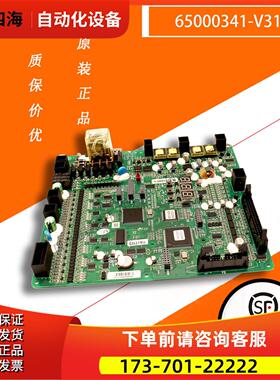 日立电梯配件/线路板HGE主板/ 65000341-V31 ELSC04实拍【议价】
