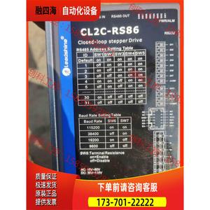 雷赛845总线闭环步进CL2C-RS86 电机86CME8【议价】