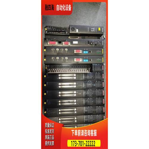 TDO334/DO335S PU326H PU325H/TPU325HS UW311 东芝PLC【议价】