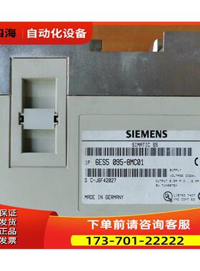 6ES5 095-8MC01， 6ES5095-8MC01【议价】