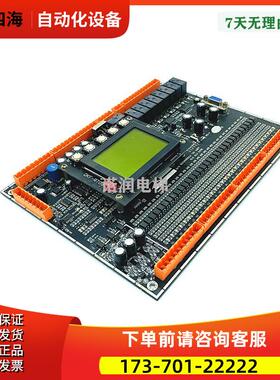 维多电梯配件主板F70080801B DKF-RT03 MAIN CTR PCB秒发【议价】