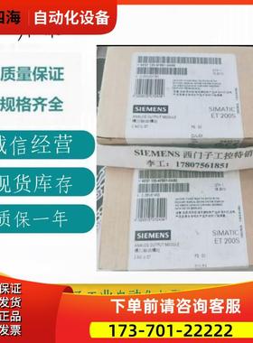 6ES7135-4FB01-0AB0ET200S电子模块6ES71354FB010AB0【议价】