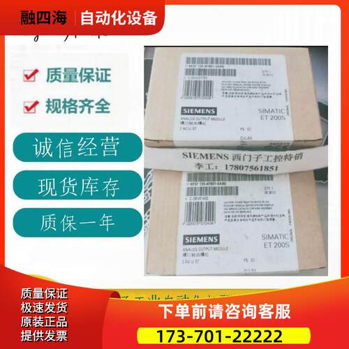 6ES7135-4FB01-0AB0ET200S电子模块6ES71354FB010AB0【议价】