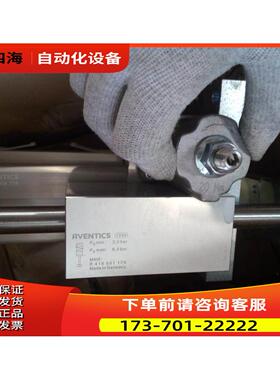 R416001179安沃驰AVENTICS气缸导向器40-0【议价】