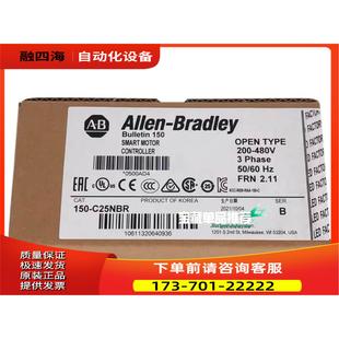 议价 Allen 3相 3系列2 BradleySMC