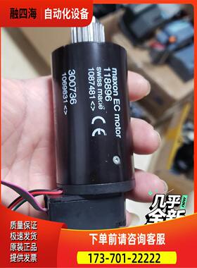 MAXON EC MOTOR 118896 伺服电机感兴趣【议价】