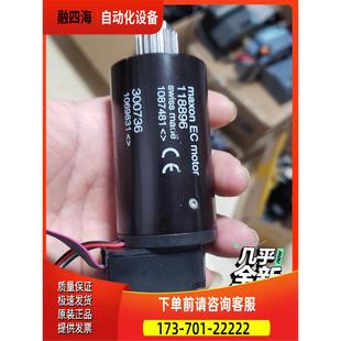 议价 MOTOR 伺服电机感兴趣 118896 MAXON
