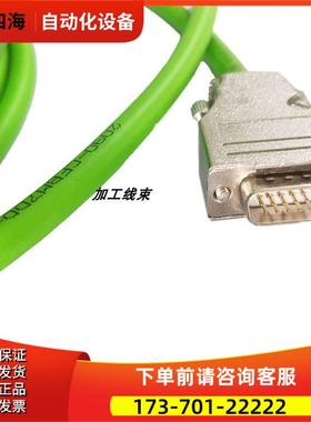 连接线2090-CFBM7DD-CEAF/AAXX讯号线编码器讯号反馈议【议价】