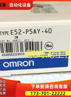 E52-PY-40 2M温度传感器 【议价】
