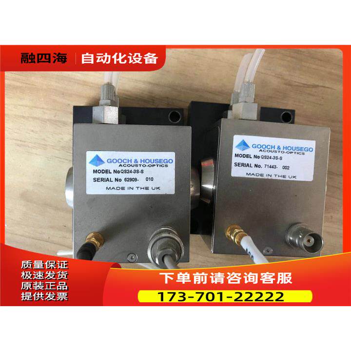 古奇QS24-3S-R-KE2/QS24-8S-S /QS24-3S-S/3S-B-TM1激光Q开关【议图片