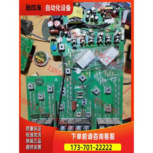 艾克特AT500系列30kw变频器电源板带模块A05D0【议价】