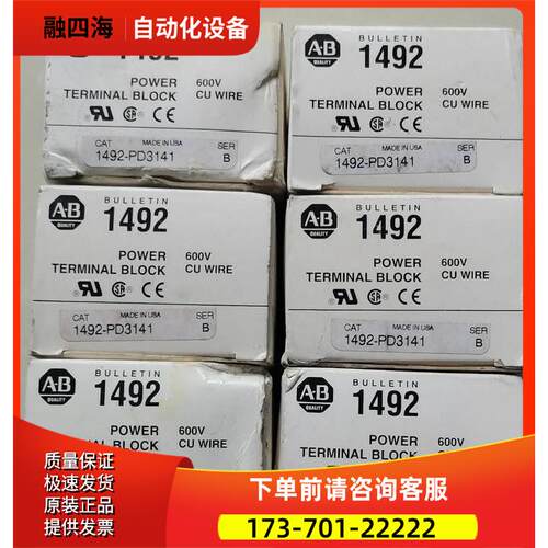 AB 开放式电源端子1492—PD3141【议价】
