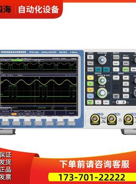 R&S罗德与施瓦茨RTM1054 RTM1052 RTM2000 RTM3000系列示波器【议