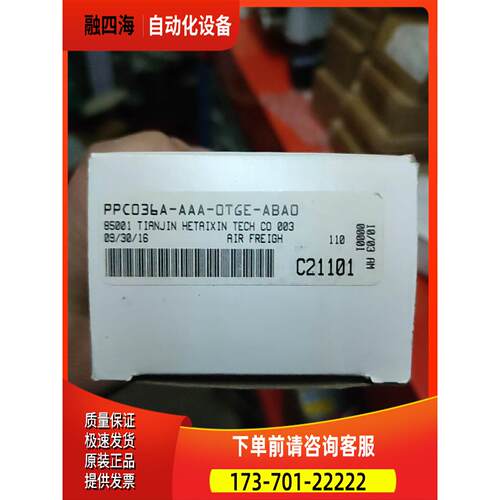 MAC 比例阀 PPC036A-AAA-0TGE-ABA0【议价】