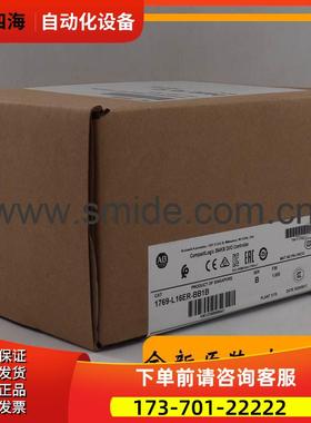 1769-L16ER-BB1B CompactLogix系列 AB 1769L16ERBB1B【议价】