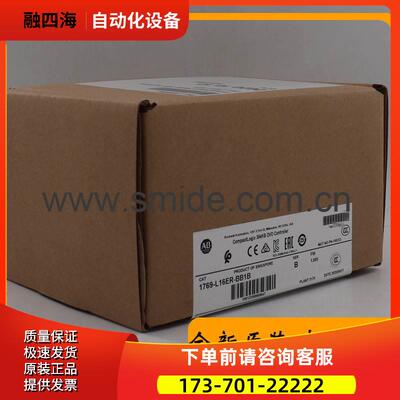 1769-L16ER-BB1B CompactLogix系列 AB 1769L16ERBB1B【议价】