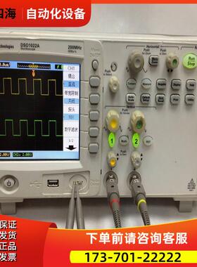 是德安捷伦DSO1022A 1024 1014 1152B 1102数字示波器1012【议价