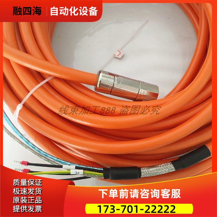 连接2090-CPWM7DF-16/14/12AA/FXX伺服马达动力连接线议【议价】