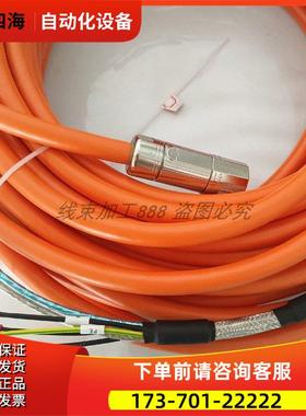 连接2090-CPWM7DF-16/14/12AA/FXX伺服马达动力连接线议【议价】