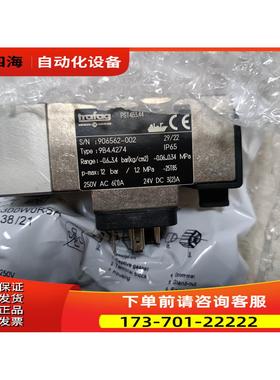 trafag压力开关，PST4B3.44【议价】