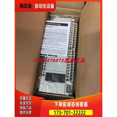AFPXHC60ET-F FPXH-C60ETPLC、当天发【议价】