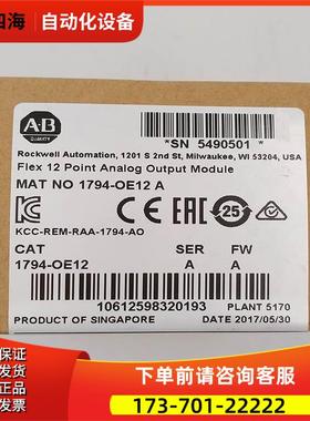 1794-OV16 Rockwell AB EtherNet/IP 1794OV16 议【议价】