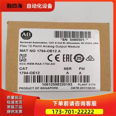 1794-OV16 Rockwell AB EtherNet/IP 1794OV16 议【议价】
