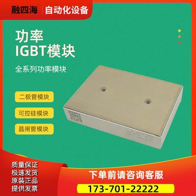 功率IGBT模块SKiiP38NAB12T4V1 SKiiP39AC065V2【议价】