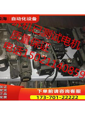 伺服电机 MCA13141-RS0B0-Z0D0-ST5S00N-R0SU 【议价】