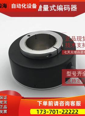 丹纳赫编码器 HS35R1024A3DC 空心轴编码器ROTARY ENCODER【议价